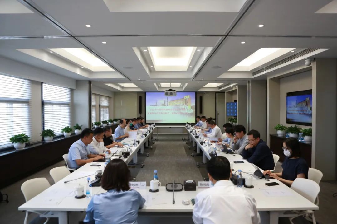 家庭服務信托業務研究研討會