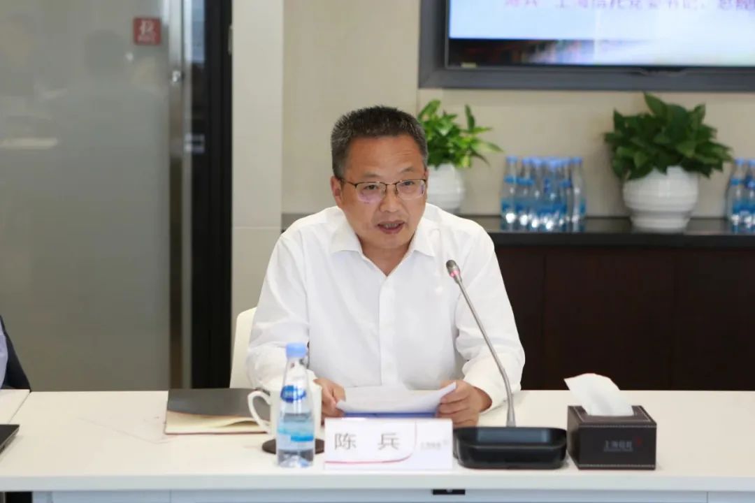 家庭服務信托業務研究研討會