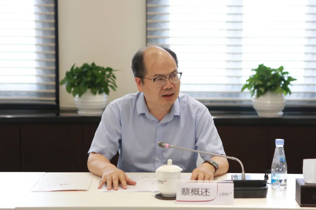 家庭服務信托業務研究研討會